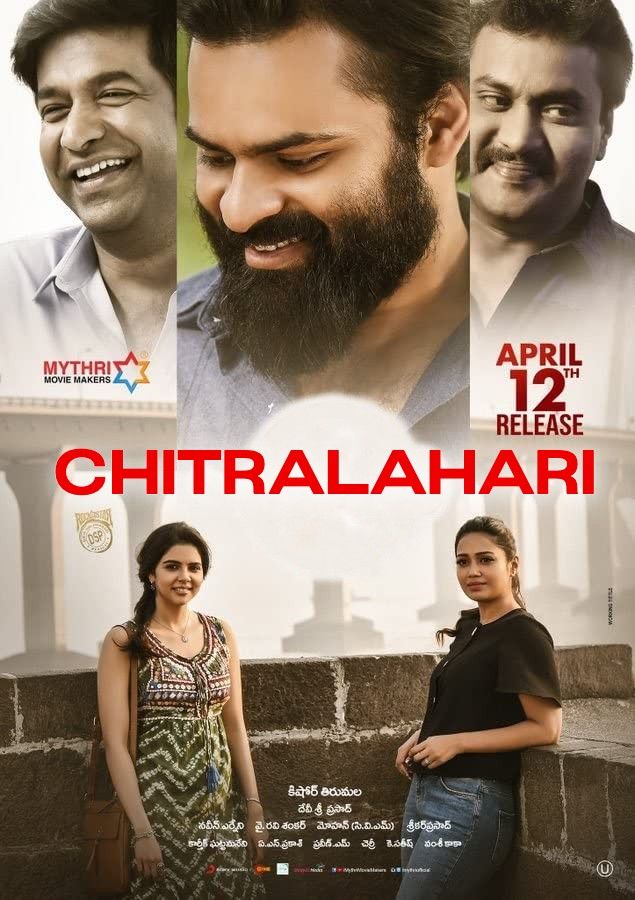 Chitralahari (2021) Hindi [HQ Dubbbed] HDRip download full movie